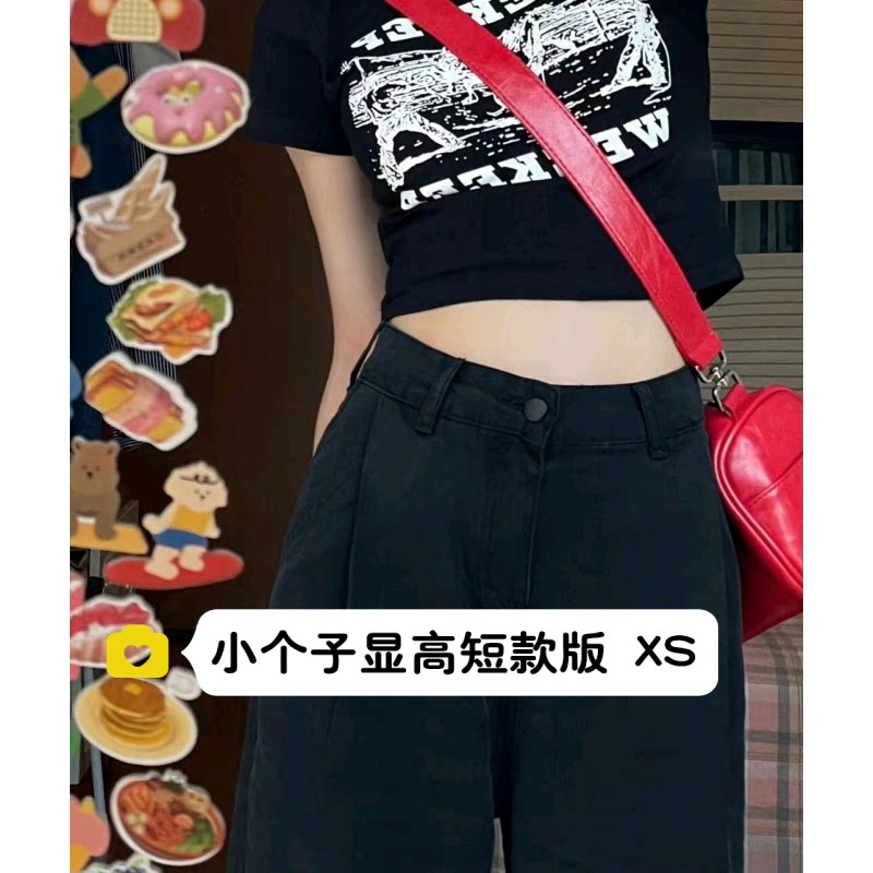 145小个子超薄天丝牛仔阔腿长裤女150cm高腰垂感宽松拖地裤xxs夏