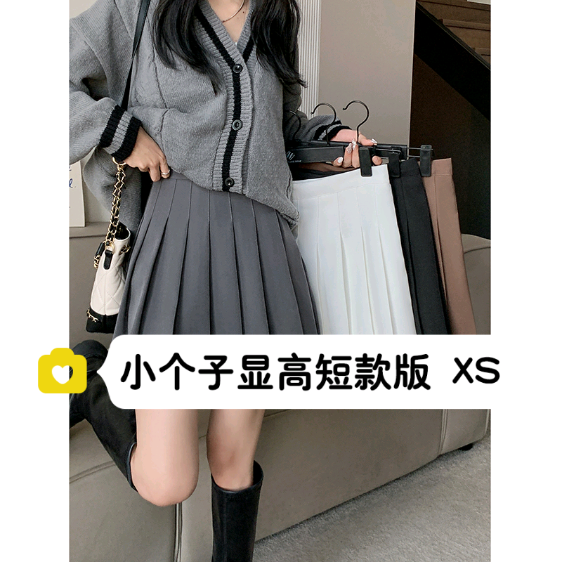 小个子150cm高腰百褶短裙女a字半身裙学院风短裙西装裙子xxs码春