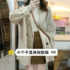 小矮个子150cm高级感双面呢毛呢外套宽松呢子大衣女短款xs码秋冬