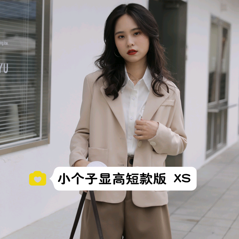 矮个子145CM杏色小西服外套