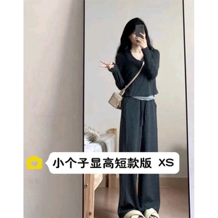 小个子早秋休闲三件套女150cm针织上衣慵懒风阔腿裤时尚套装xs码