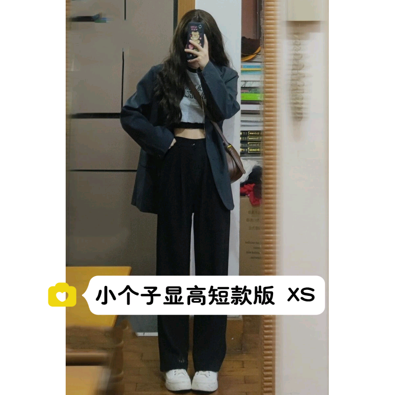 小个子黑色垂感阔腿西裤女150cm高腰显高宽松直筒拖地长裤XS码夏