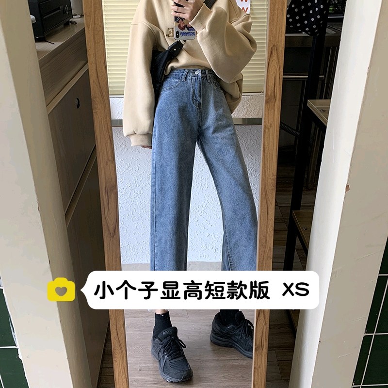 145小矮个子阔腿牛仔裤八分女150cm高腰百塔宽松直筒九分裤XXS码