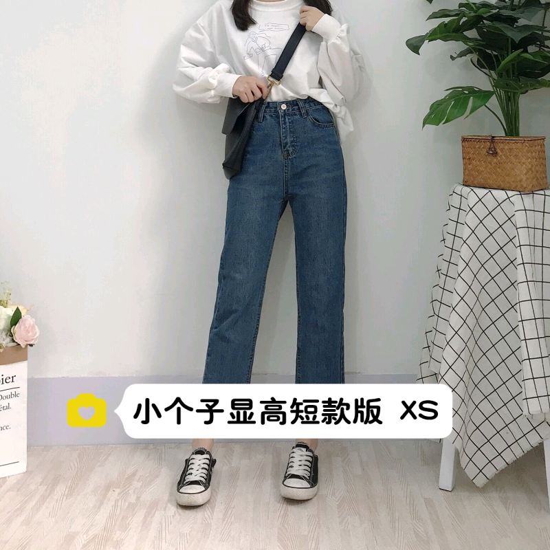 矮小个子145八分直筒牛仔阔腿裤女XS码150高腰百搭宽松九分裤XS码