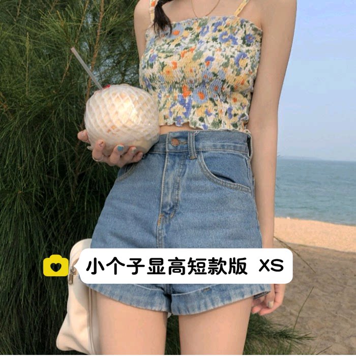 145小个子高腰牛仔短裤女150cm矮个子显高百搭复古卷边阔腿热裤XS