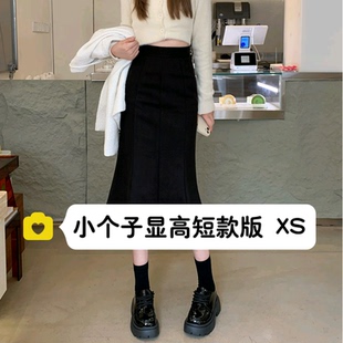 145小个子毛呢鱼尾裙女150cm秋冬高腰百搭包臀中长裙半身裙xxs码