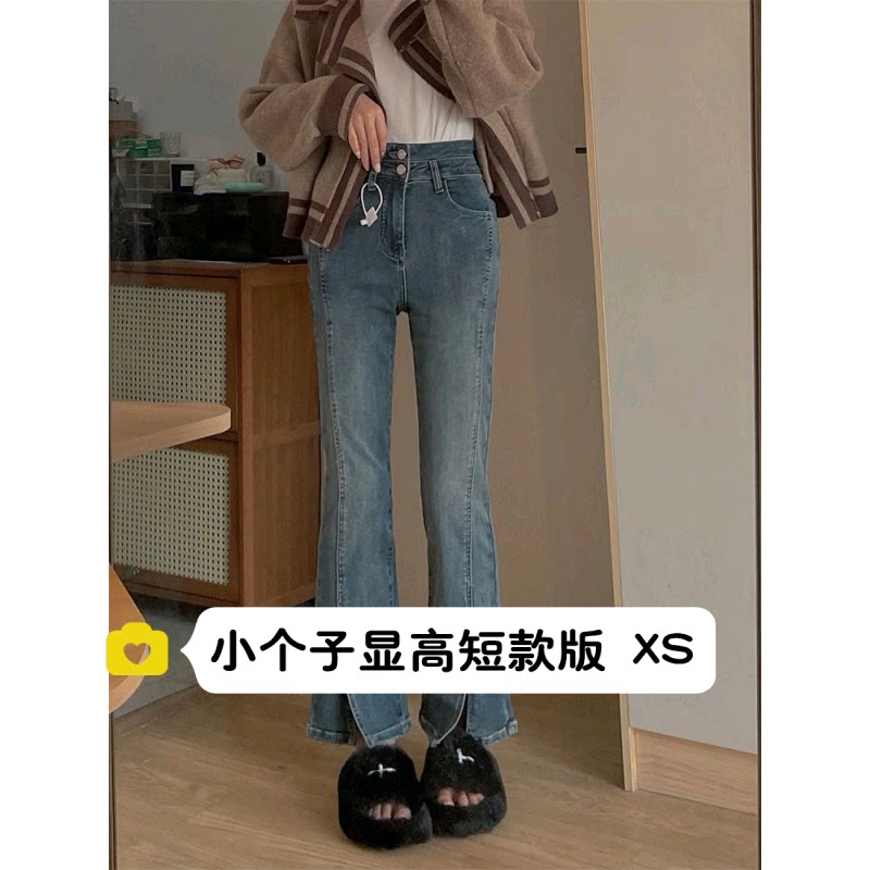 145小个子开叉微喇牛仔裤女150高腰辣妹复古喇叭裤弹力长裤xs码春