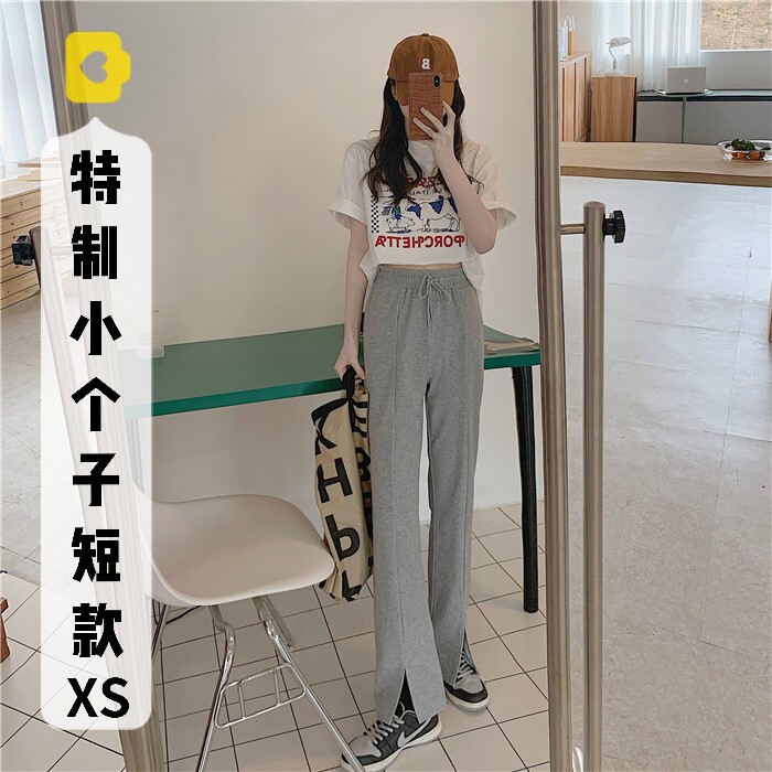 150小个子高腰开叉拖地休闲裤女