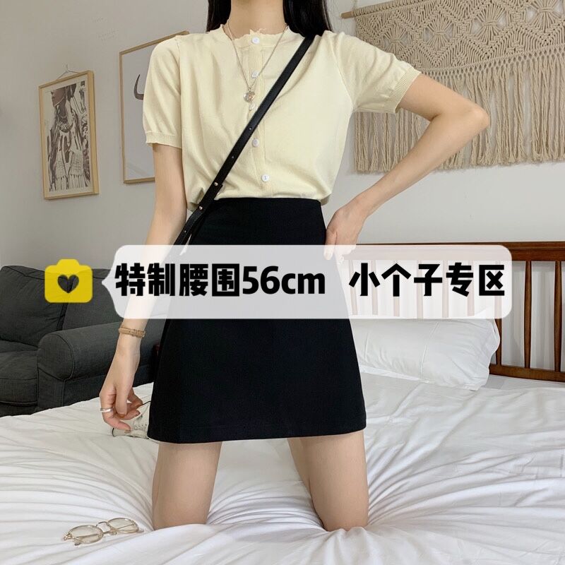 小个子显高A字短裙黑色包臀XS码