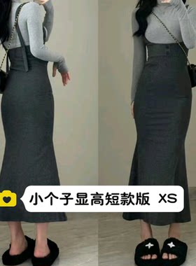 150cm矮小个子辣妹纯欲风两件套女修身上衣鱼尾背带长裙套装xs秋