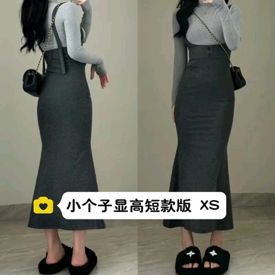 150cm矮小个子辣妹纯欲风两件套女修身上衣鱼尾背带长裙套装xs秋