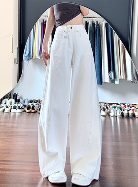 小个子白色宽松阔腿牛仔裤减龄百搭145cm高腰显瘦直筒垂感拖地裤