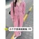 两件套xs码 卫衣束脚抽绳长裤 女150cm连帽开衫 小个子休闲运动套装