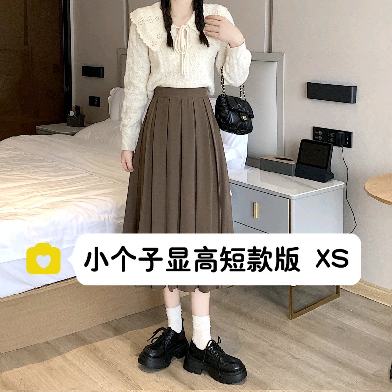 145小个子百褶裙中长款150cm秋冬高腰a字显瘦垂坠感半身裙xs码女