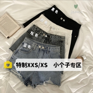 矮小个子145显高高腰阔腿泫雅热裤 XS夏 a字毛边牛仔短裤 女150小码