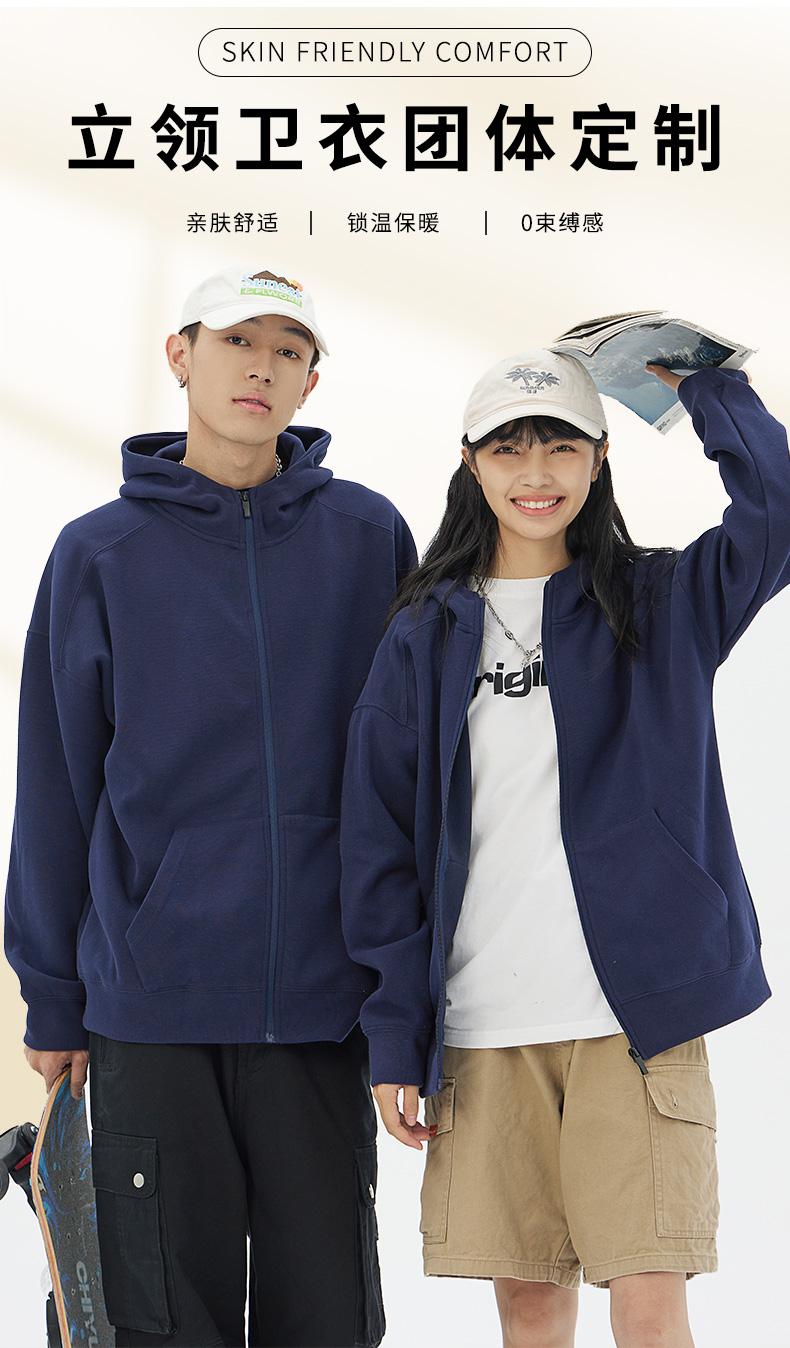 高端卫衣定制工作服印字logo秋冬季男装连帽拉链加绒班服公司团建