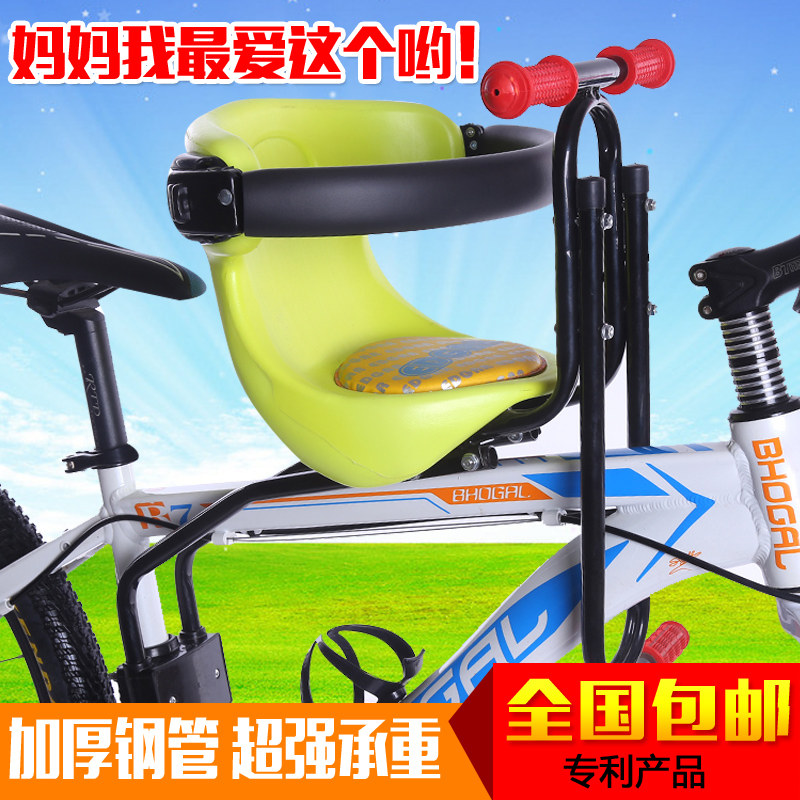 siège enfants pour vélo - Ref 2416337 Image 1