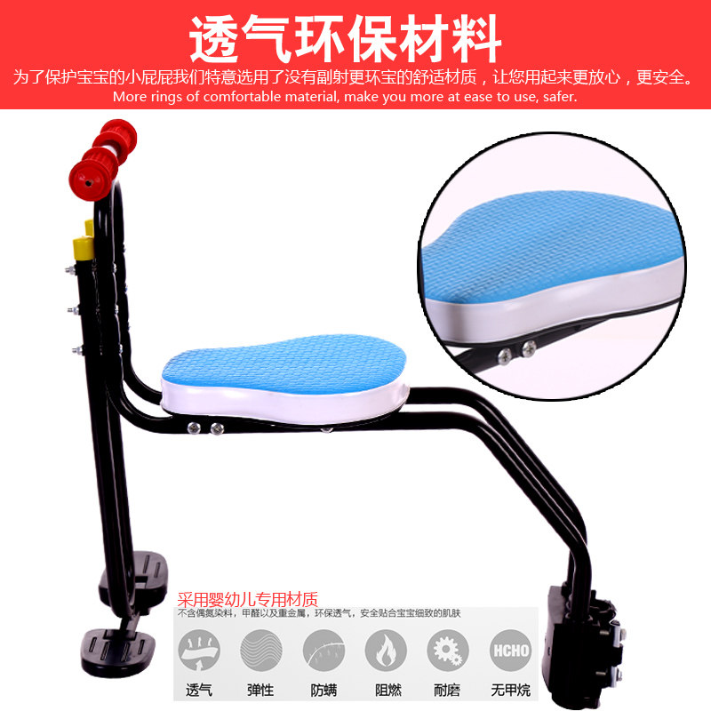 siège enfants pour vélo - Ref 2440309 Image 3