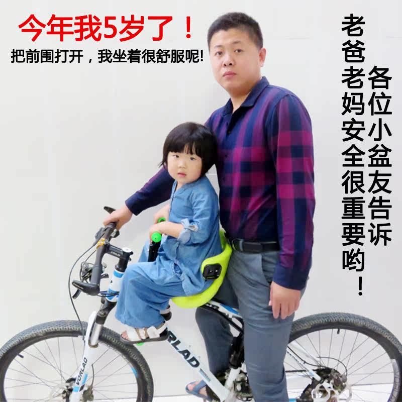 siège enfants pour vélo - Ref 2416337 Image 4