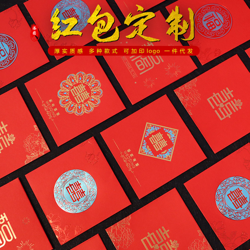 Gilded red envelope Chinese style western style wedding red envelope wedding change 10000 yuan red envelope Spring Festival gilded red envelope