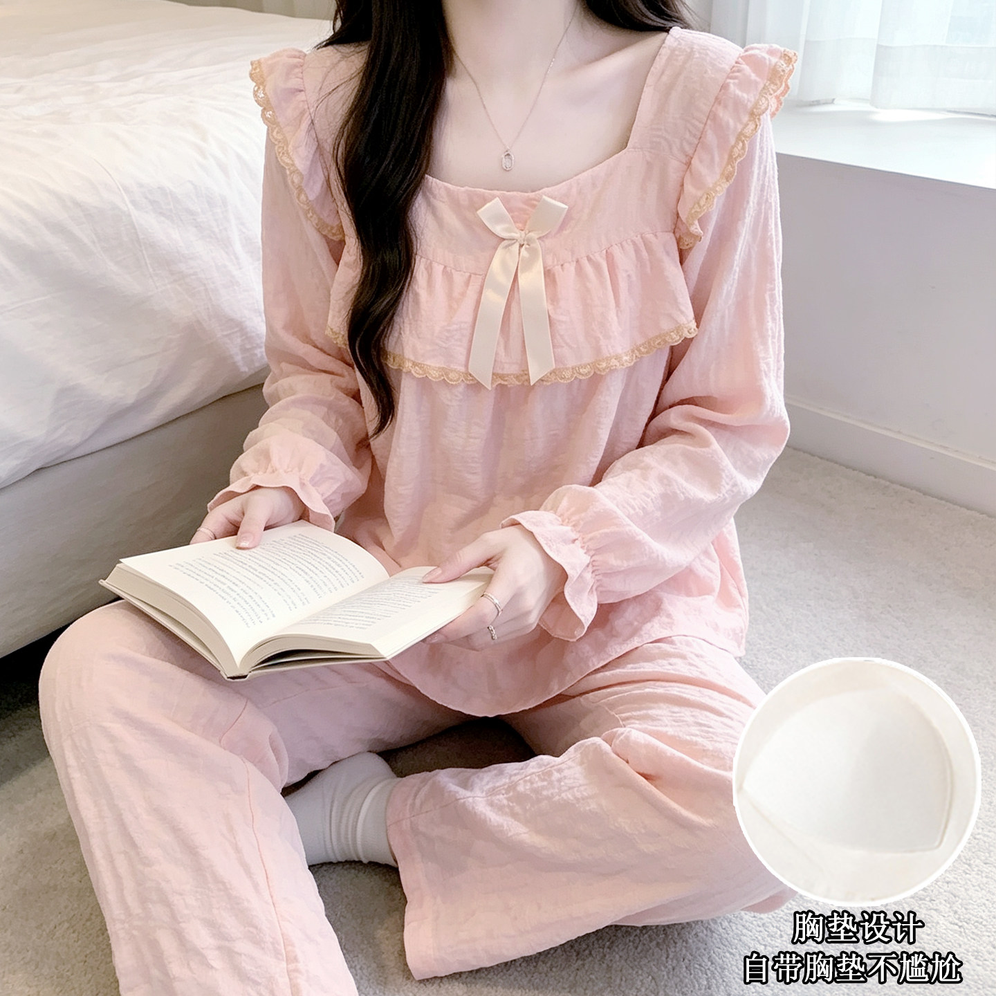 带胸垫睡衣女春秋季云朵棉长袖2026年新款甜美可爱少女家居服套装
