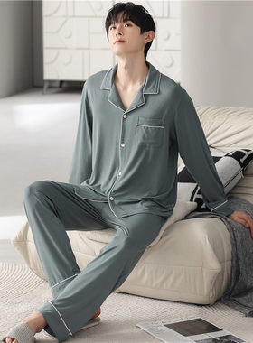 春秋季薄款莫代尔长袖睡衣套装男