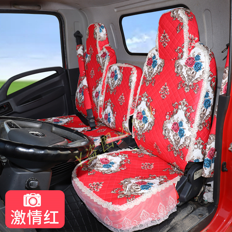 华晨鑫源金杯T20座套T22T30T32全包围坐垫套T50T52单双排货车专用