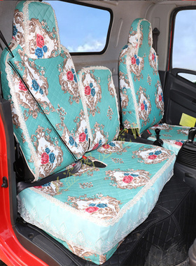 江淮帅铃Q3Q6全包围座套康铃X1X3H5J5J6骏铃V6运多多N1N3N6坐垫套