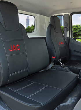 适用于江淮骏铃V5座套V6A8帅铃EQ8Q6康铃S6J3皮革货车全包围座套