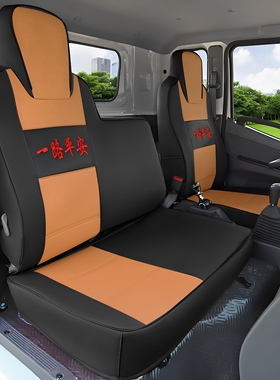 庆铃五十铃100P600P双排铃咖KV600 KV100 EV100翼放EC5货车座套