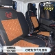 适用于上汽跃进福星S80专用皮革座套S100 ES80S50Q货车座套全包围