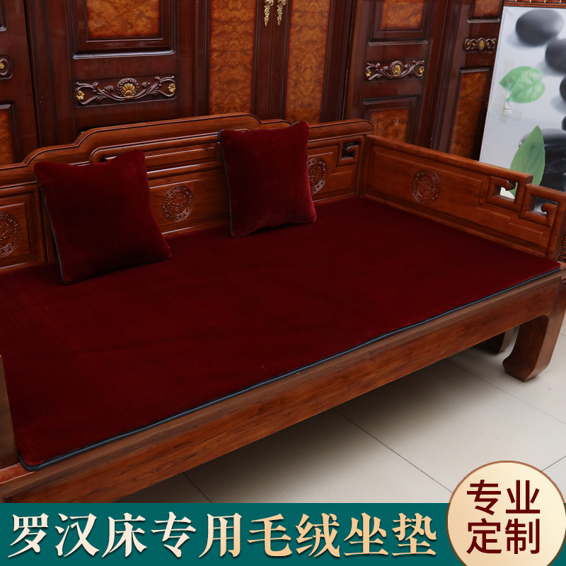 冬季罗汉床坐垫新中式沙发坐垫毛绒垫红木沙发垫实木沙发坐垫定制