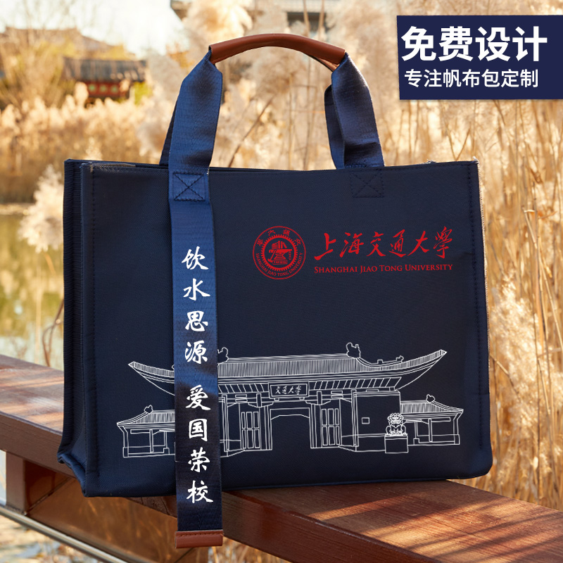 商务公文包一个起订免费设计