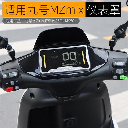 BOBIOANT仪表壳铝合金