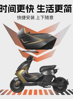 速牛2024新品适用于极核AE4iPro电动车AE4i中置储物箱大容量中箱