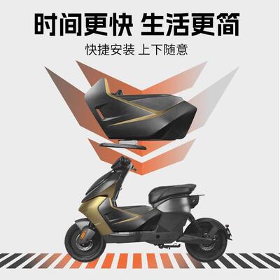 速牛2024新品适用于极核AE4iPro电动车AE4i中置储物箱大容量中箱