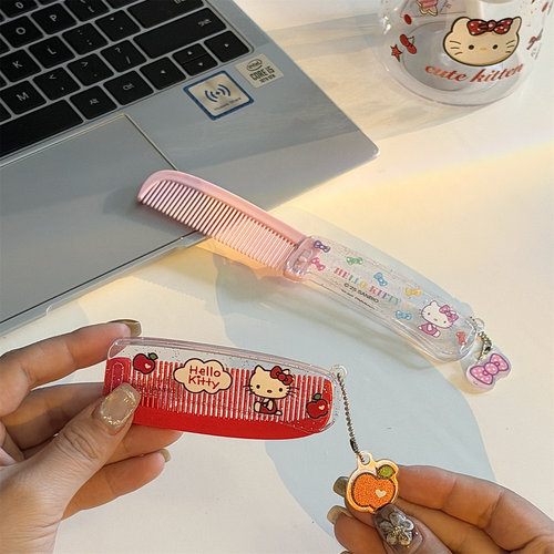 三丽鸥HelloKitty折叠梳子可便携