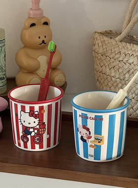 kitty漱口杯高颜值陶瓷牙刷杯2025新款学生宿舍牙杯情侣杯小礼物