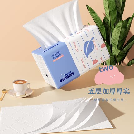 抽纸