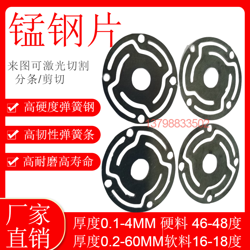 1095 Spring steel/steel plate thick 0.1mm-4 steel strip Steel sheet Quenching /1065 Steel dipped in fire/James firein the Hardware/Tool , Mechanical Hardware , Other Machine Hardware (New)  category - from Buy2taobao.com to provide professional Taobao agent buy service