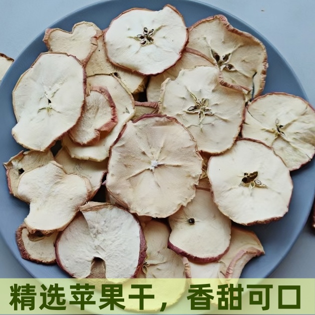 苹果干500g苹果圈水果茶片干苹果片无硫干片