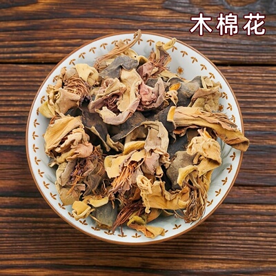 精选木棉花500g无硫干花中药材
