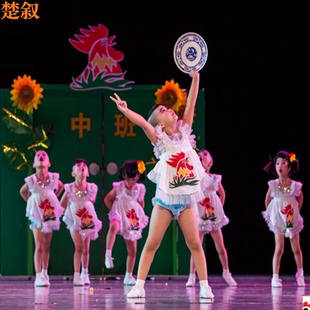 第八届小荷风采粒粒皆辛苦盘中餐舞蹈服女孩小公鸡演出服道具盘子
