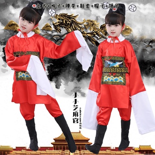 小小芝麻官演出服六一儿童京剧戏曲表演服少儿古装丑角戏服县令官