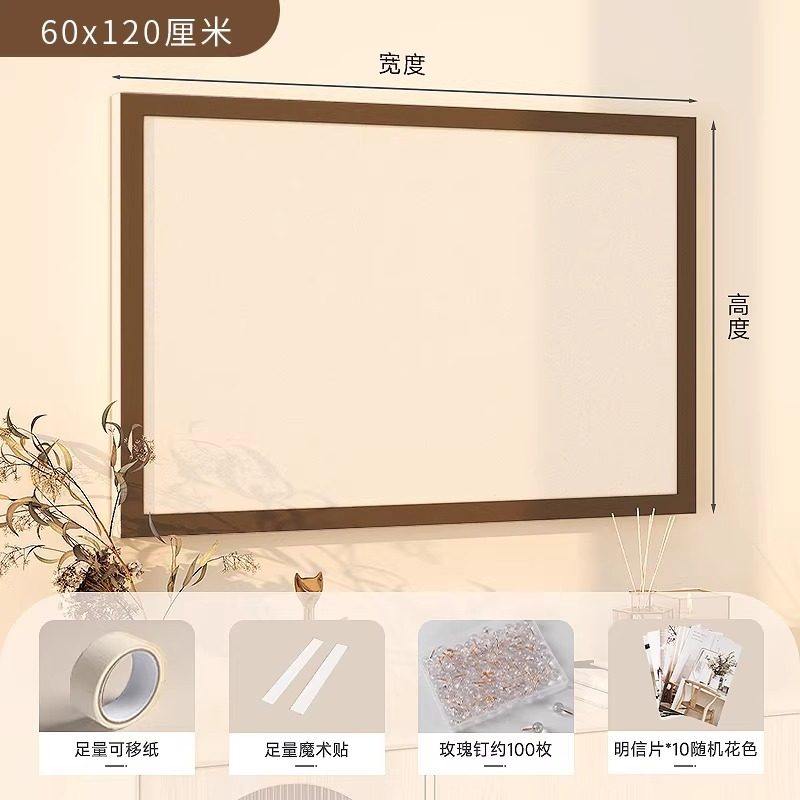 毛毡板墙贴照片墙背景板装饰留言板相框照片拍立得展示墙纪念册,文具电教/文化用品/商务用品,标志牌/提示牌/付款码,淘宝优惠券,粉丝福利购,淘宝优惠卷