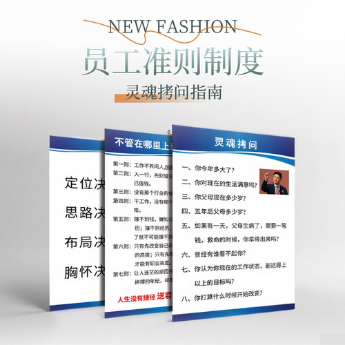办公室销售励志团队激励口号标语墙贴工厂企业文化车间办公会议室