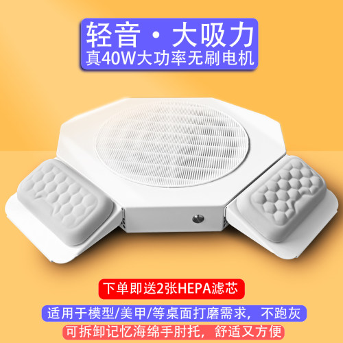 大吸力美甲吸尘器模型打磨集尘器