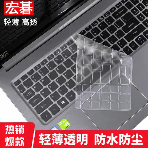 咔咔鱼键盘膜防水防尘手感舒适