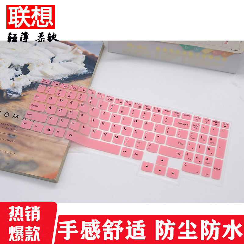 联想拯救者 Y7000P笔记本电脑透Y7000明键盘膜防反光护眼屏幕贴膜,3C数码配件,笔记本键盘保护膜,淘宝优惠券,粉丝福利购,淘宝优惠卷