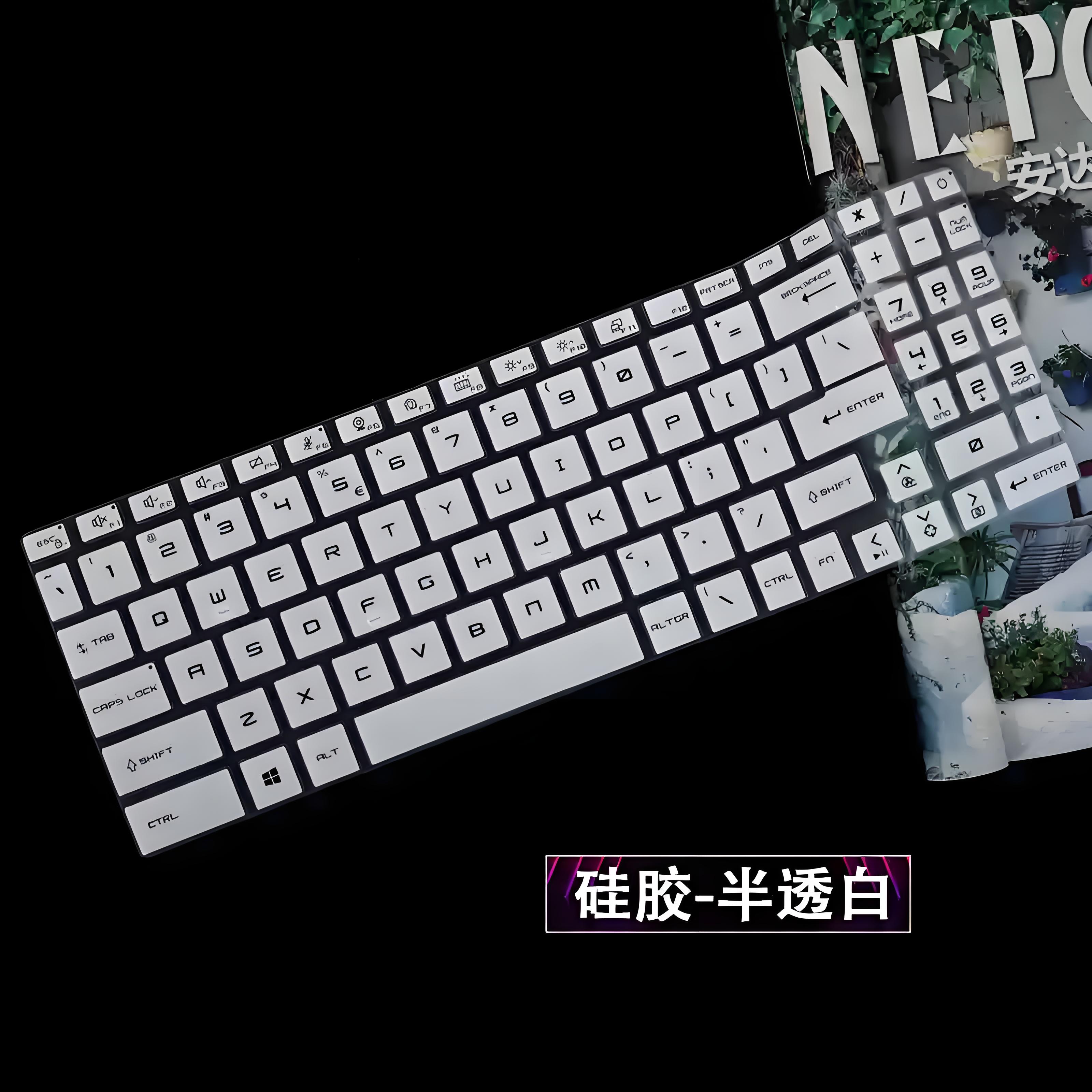 微星星影15 AI 锐龙版 2024笔记本电脑TPU透明键盘膜屏幕保护贴膜